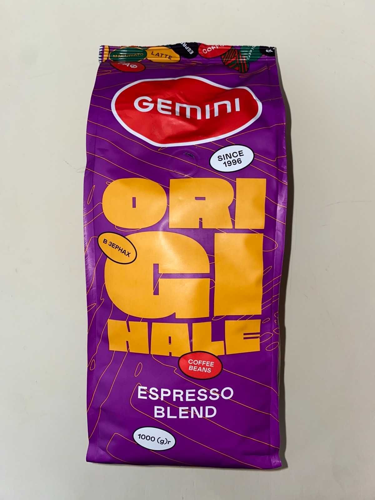 Кава  Originale Gemini 1 кг