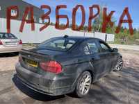 BMW E90 E91 320 Dразборка розборка шрот запчасти БМВ Е90