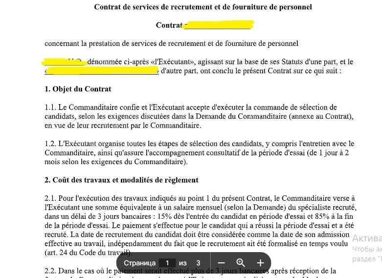 Перекладач письмово англійська, німецька, французька, італійська набір