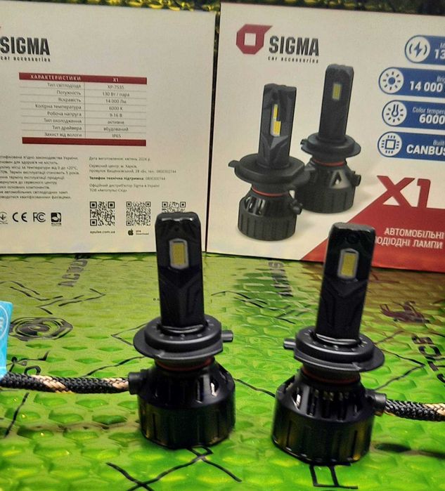 Автолампа Sigma LED X1 65W H7/H4/H11/H1/HB3/HB4