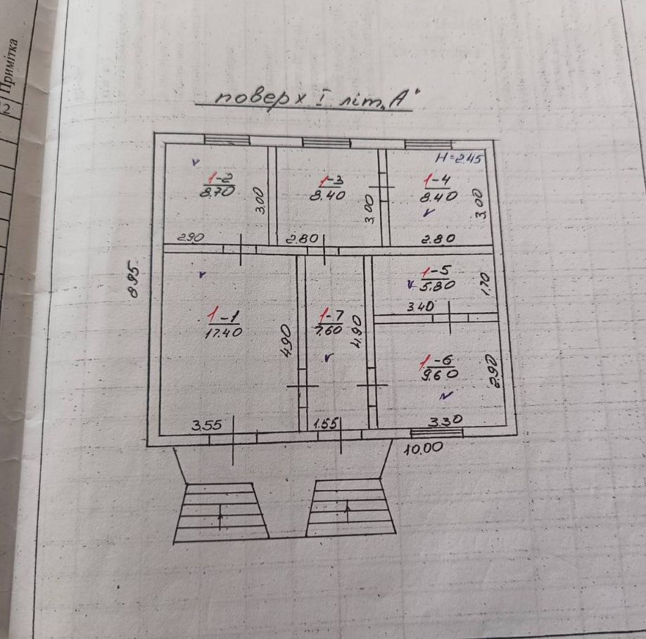 Продам будинок  С. Стрілецький Кути