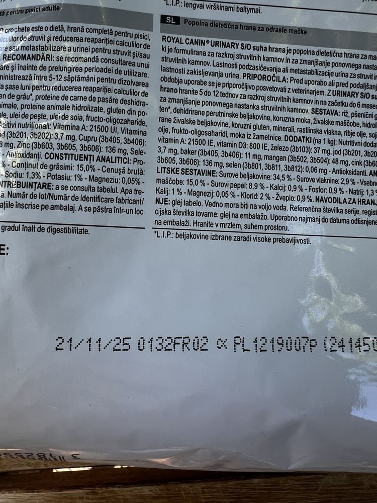 Корм лікувальний для котів urinary so 1.5 кг