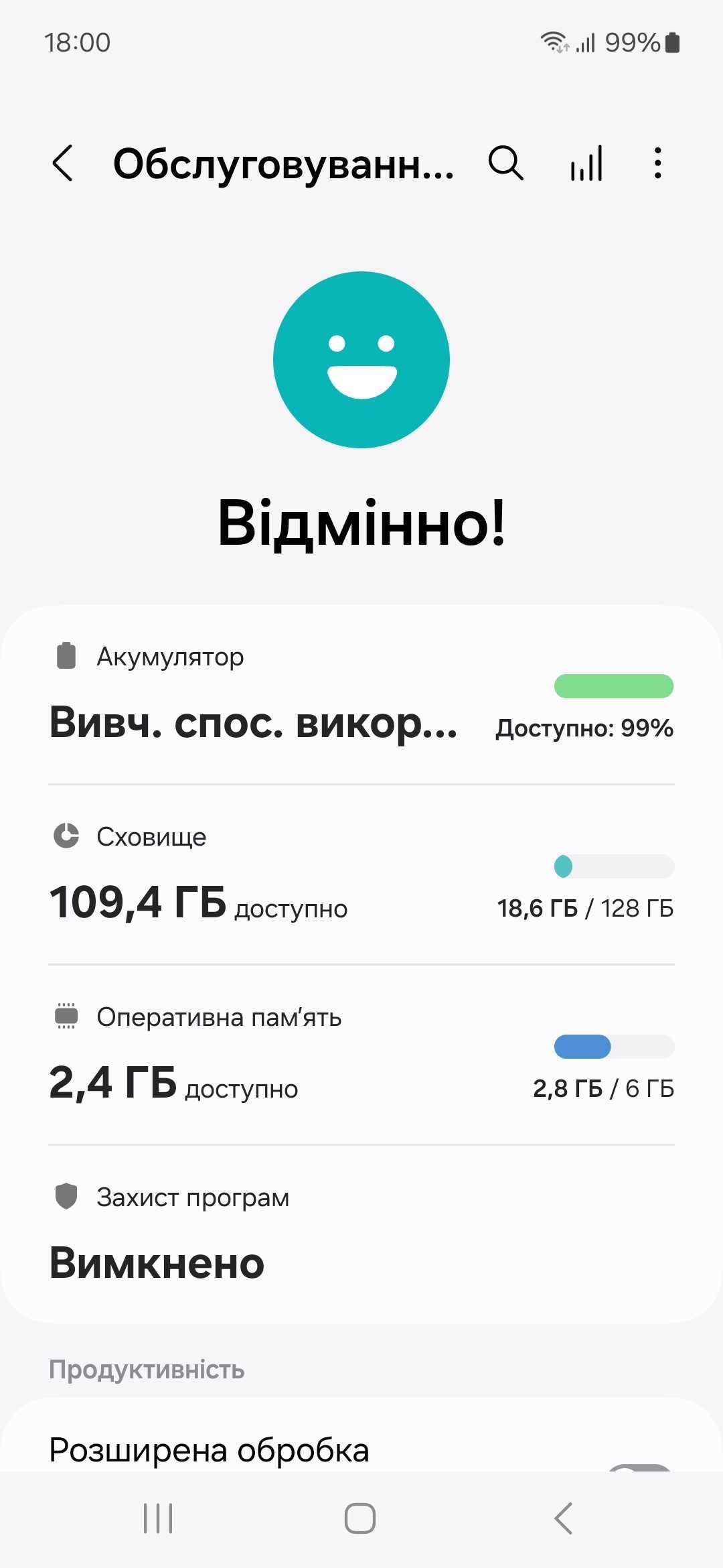 Samsung S21 FE 6/128 Новий стан. Офіційний Український. Snapdragon 888
