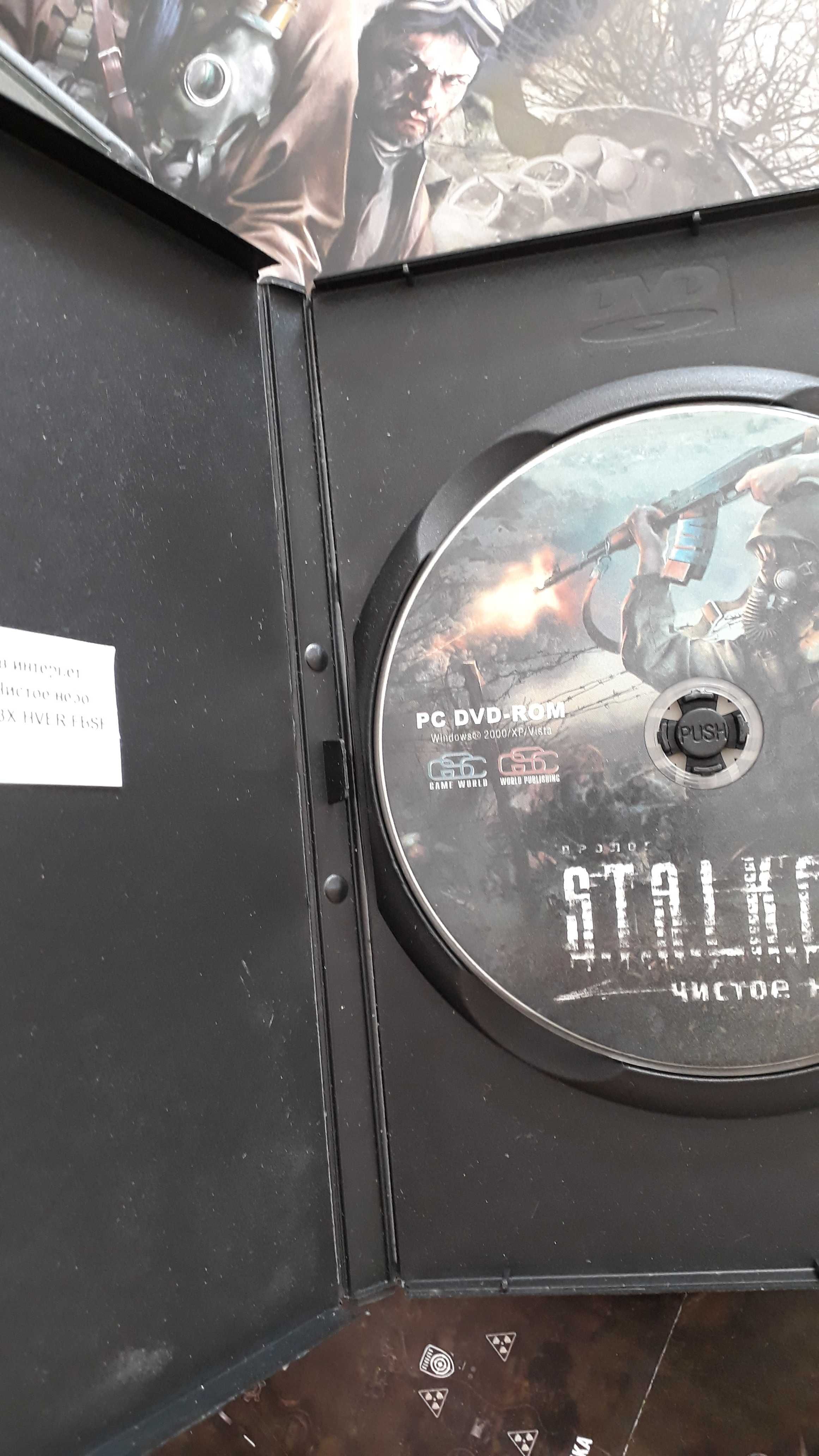 Игра на ПК диск Сталкер Сталкер чистое небо Stalker зов припяти