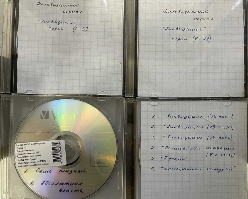 DVD фільми 200+ штук