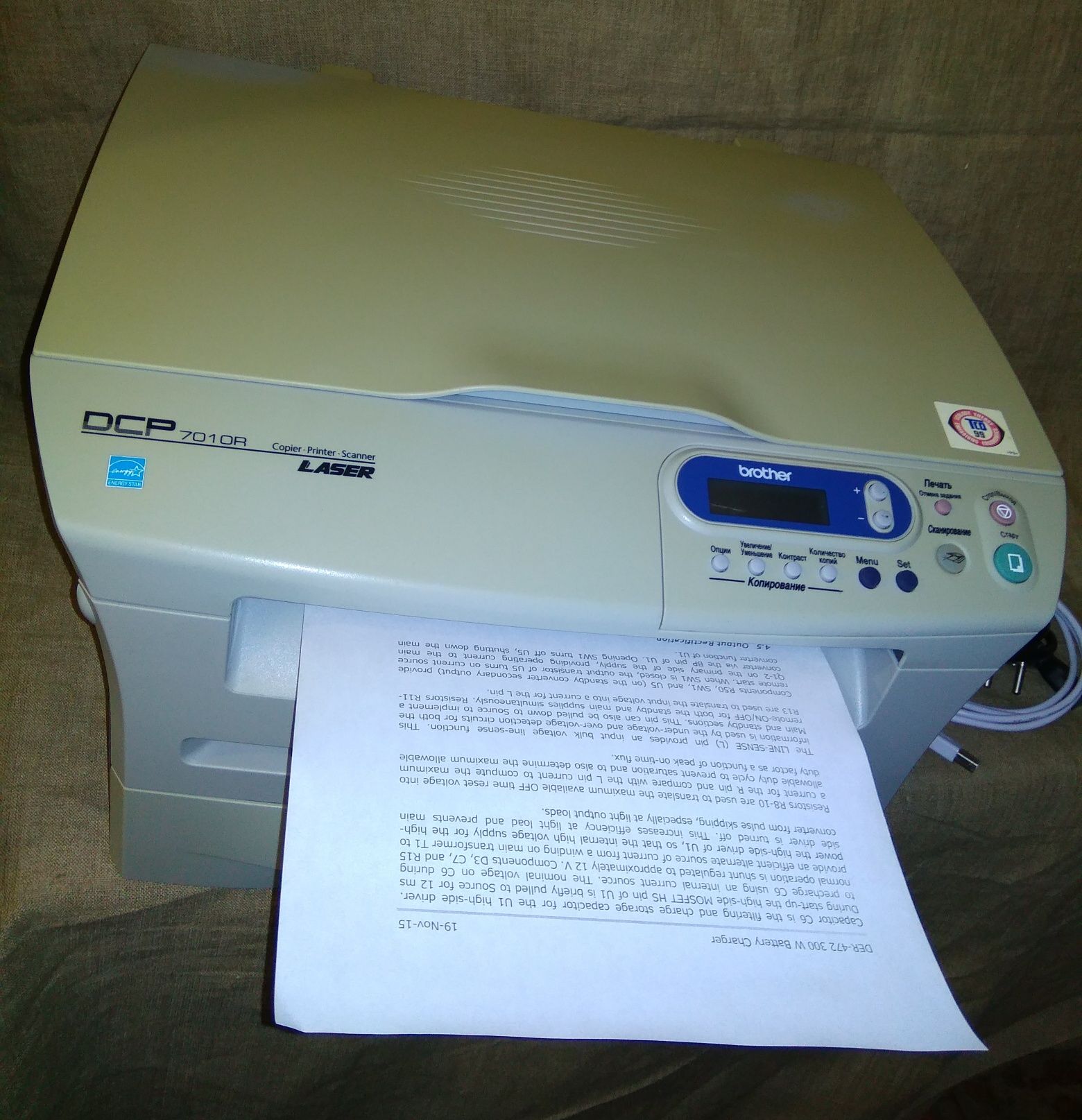 МФУ лазерный Brother DCP7010R  в отличном рабочем состоянии.