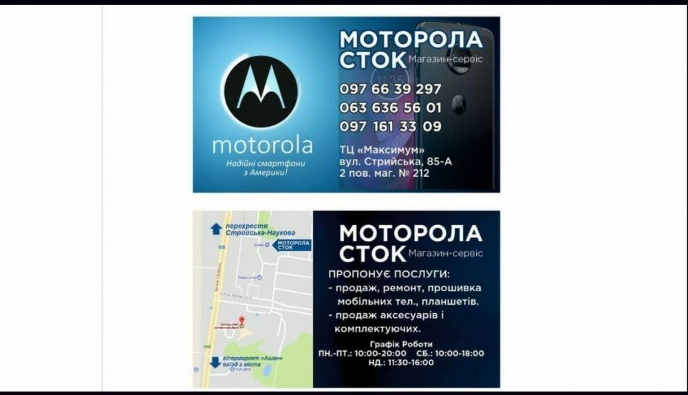 Motorola moto E4 XT1766 , Moto E5 Play, E 5… E 4