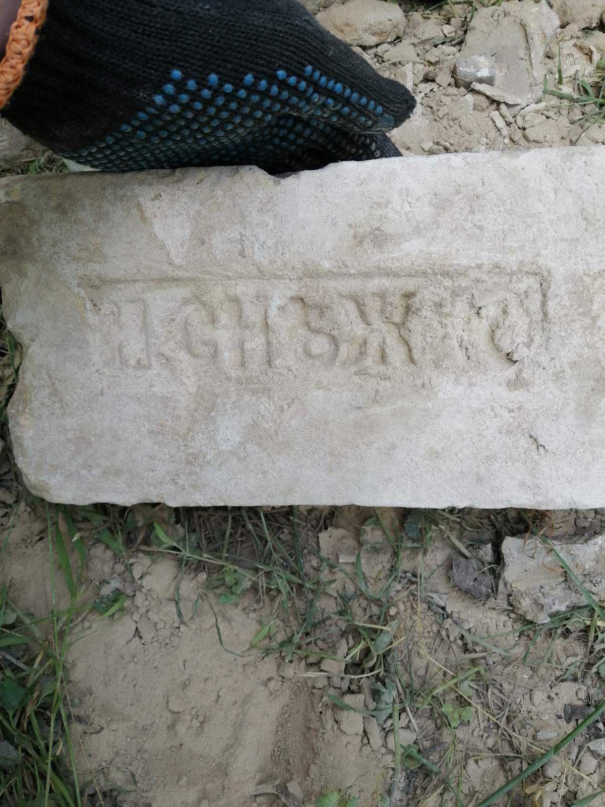 Кирпич царский, СНЕЖКО Антиквариат, Ретро, Кирпич дизайнерский