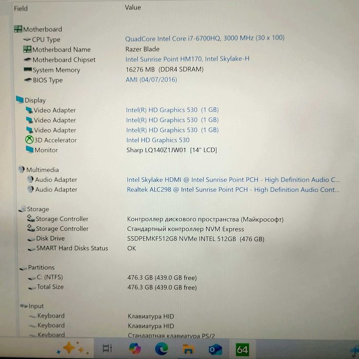 Игровой ноутбук Razer Blade 2017 | 4 ядра | видео 6 гб | 16озу/512 SSD