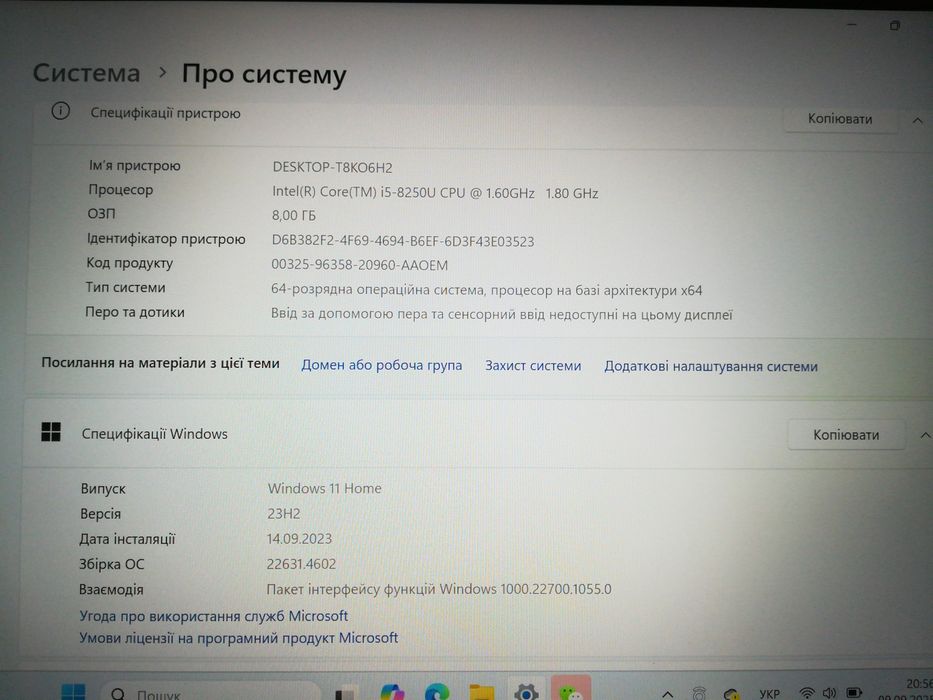 Ноутбук Ультрабук Xiaomi Mi Air 13.3 i5/8/256 gb