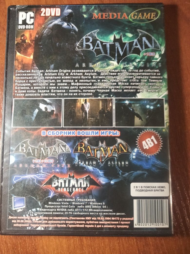 Batman 4 в 1 (PC)