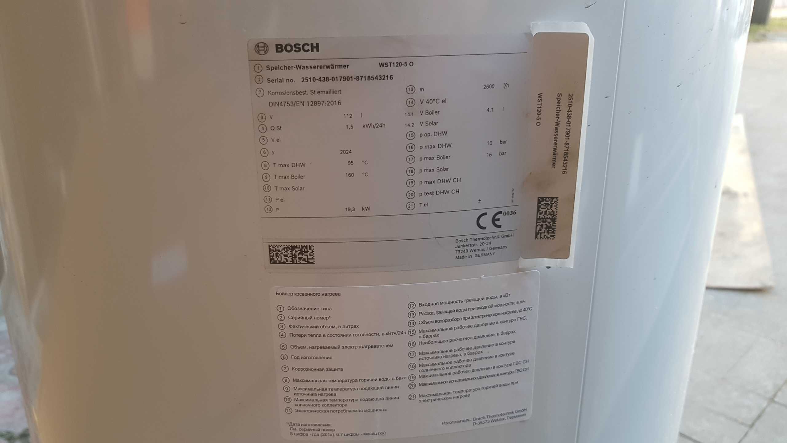 Boiler ciepła zasobnik cwu magazyn ciepła