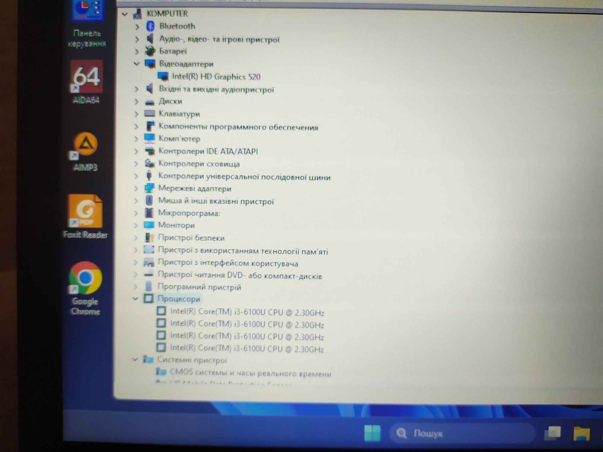 Ноутбук Hp 640 G2,Intel Core i3-6100,ram 8/ssd 240 gb