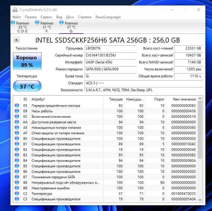 INTEL ssd sata 256GB