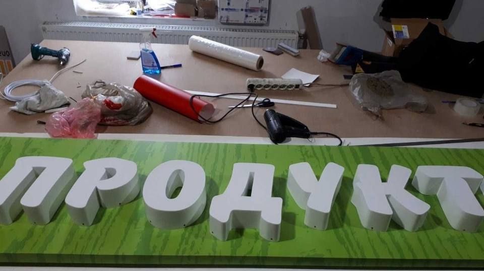 Широкоформатний друк, банери, плівка Олександрія