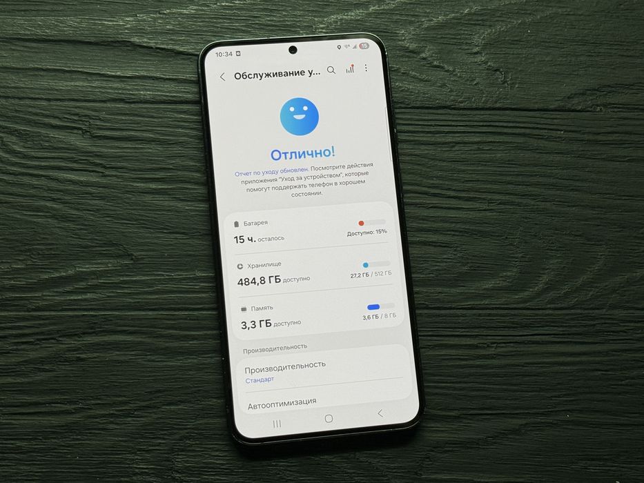МАГАЗИН Samsung Galaxy S23 Plus + 8gb/512gb Snapdragon Trade-In/Oбмeн