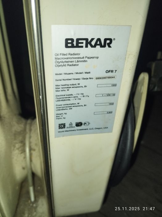 Grzejnik energooszczędny BEKAR 1500W