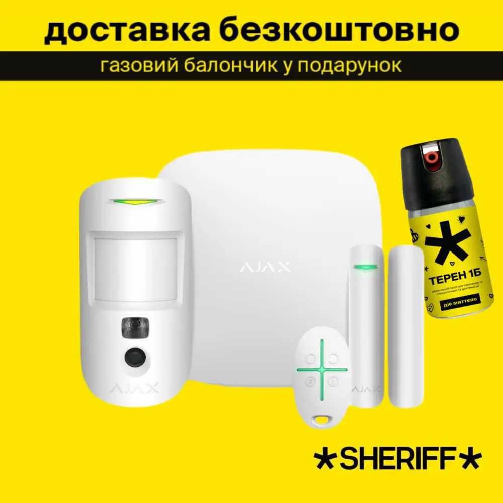 Ajax StarterKit Cam (Білий/Чорний) Комплект охоронної сигналізації
