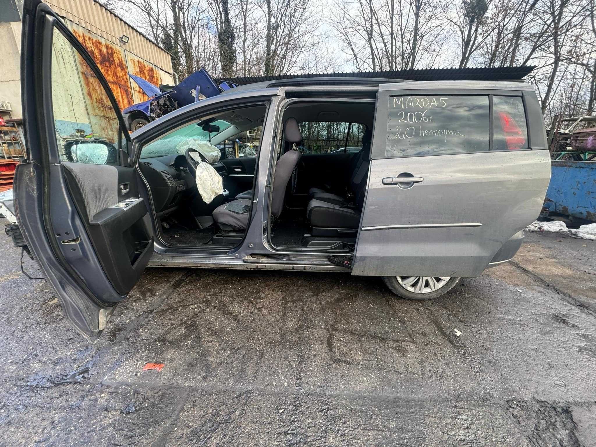Mazda 5 na części 2.0 Benzyna Adax Opolski AutoZłom Koźle
