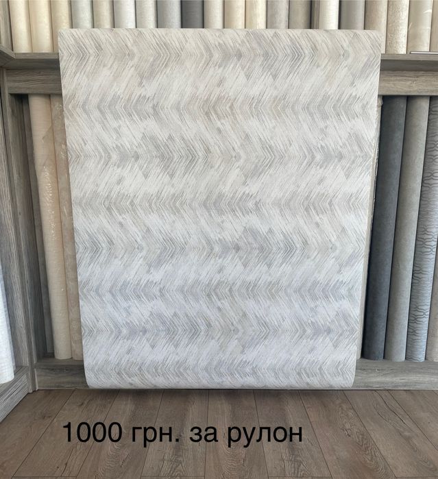 Обої. Шпалери . Абстракція, кімната підлітків !!