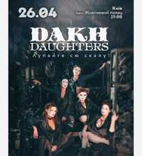 Dakh Daughters півціни!