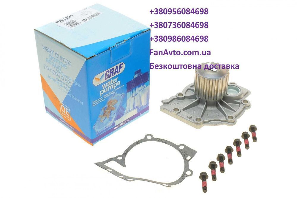 Помпа води Volvo S60 S80 S90 V40 V60 XC40 XC60 XC70 XC90