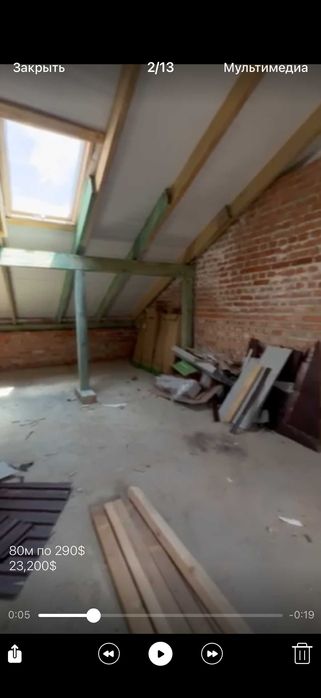 крута інвестиція  у Дрогобичі! Ціна нижче ринкової