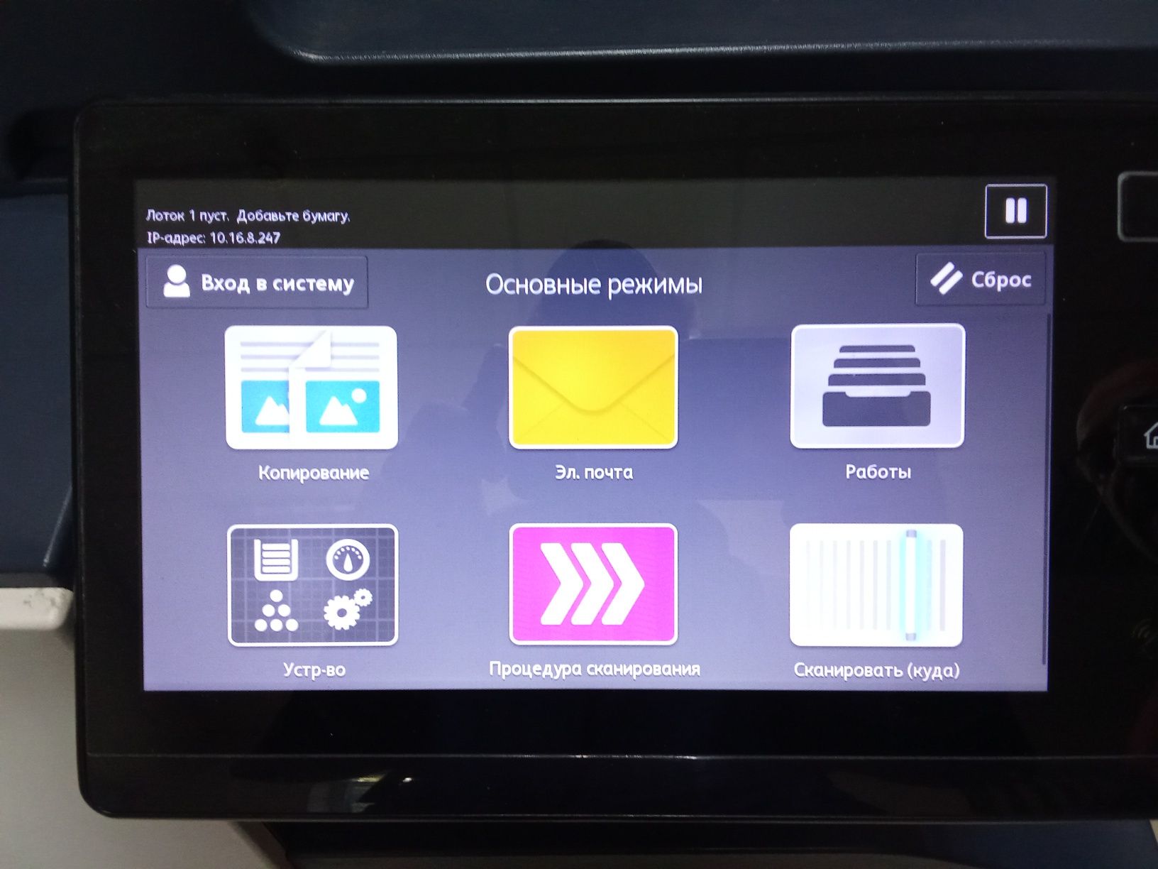 Xerox Altalink B8065