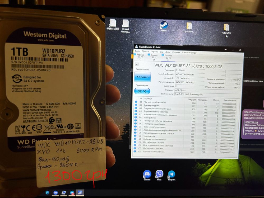 Жорсткі диски, HDD , ціна на фото і параметри торг!!