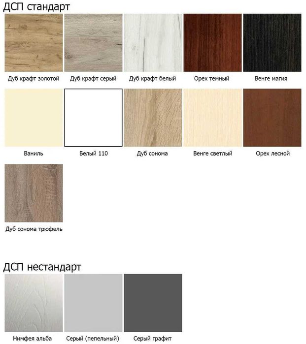 Компактна Шафа-Купе (Шкаф-Купе) Феникс 1000*450*2100 мм! Інші Розміри!