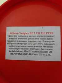 Мастило для газової запірної арматури