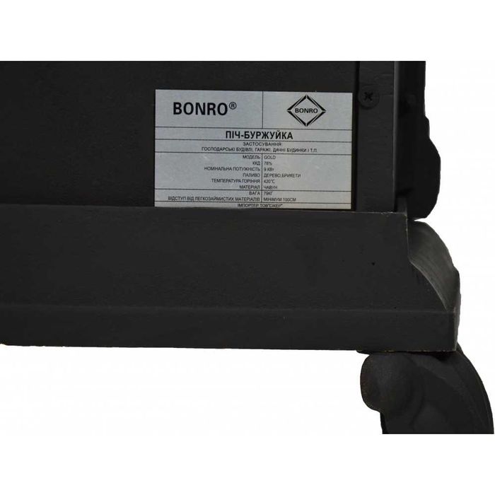 ‼️ Камін Піч буржуйка чавунна Bonro чорна 9 кВт ‼️ ТОП СЕЗОНУ ‼️