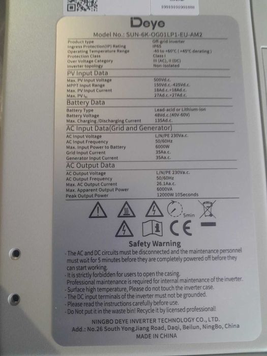 Falownik Deye off grid SUN 6K 6000W 1 fazowy, start od 125Vdc