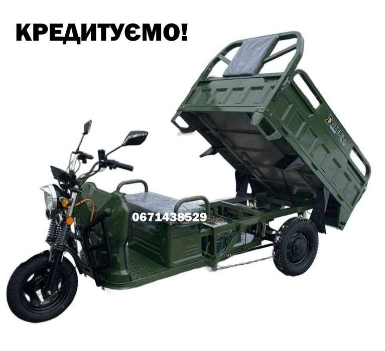 Електроцикл Dozer Model-5 2000W 45км/год підйом-800кг запас ходу-65 км