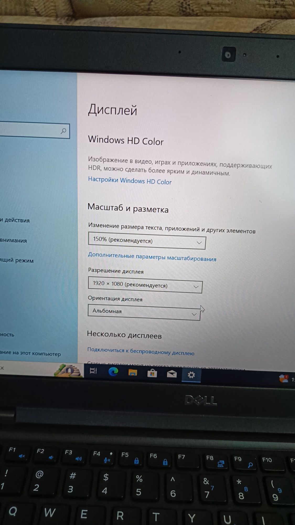 Продам ноутбук Dell 5490