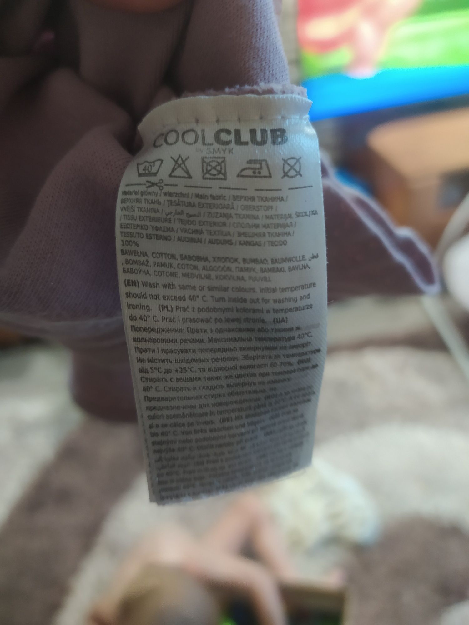 Body bawełniane z krótkim rękawkiem rozmiar 50 Cool Club Smyk