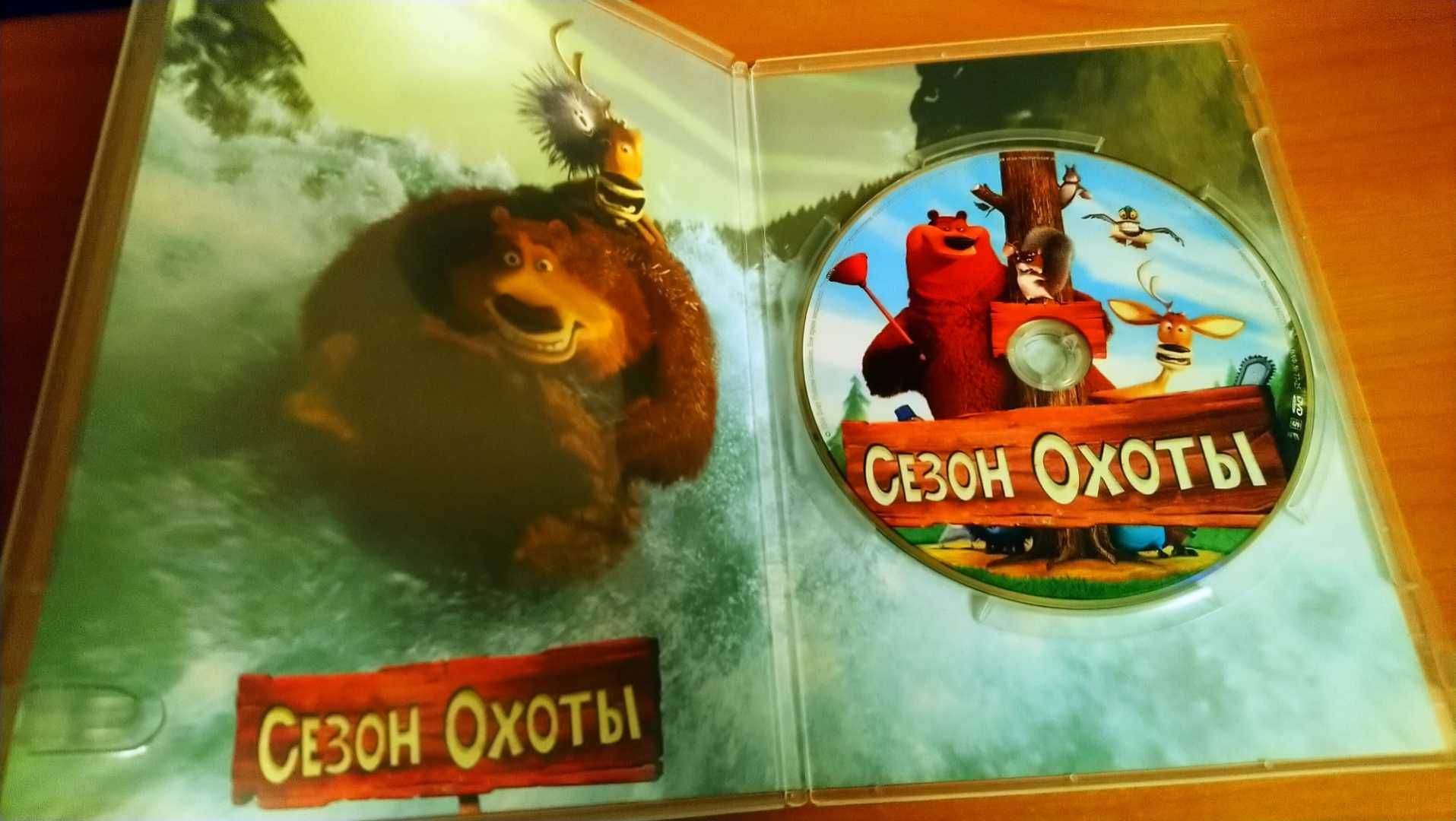 Сезон охоты 1,2 / Open Season 1,2 DVD коллекция