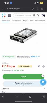 Почти новый жосткий диск 2TB