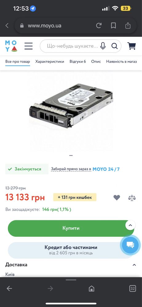 Почти новый жосткий диск 2TB