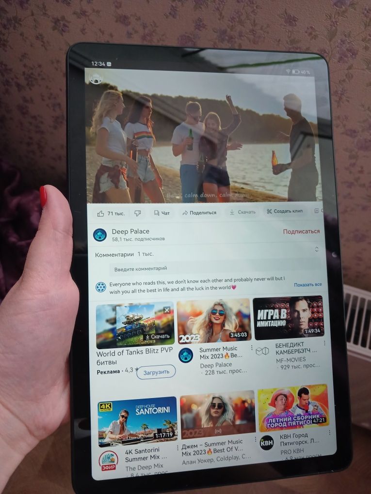 Планшет Huawei Mate Pad SE 128/4 GB