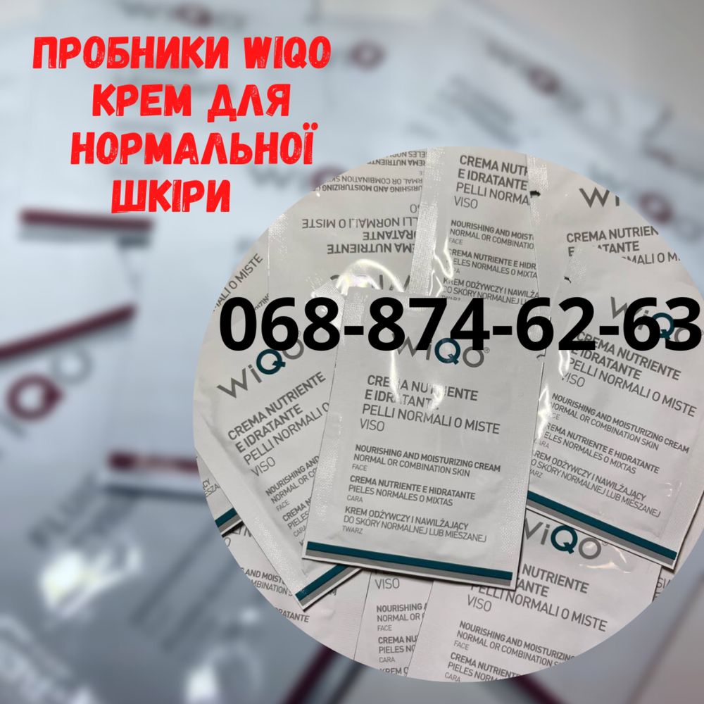 Пробники wiqo, prx-t33, прх, пробники флюїд