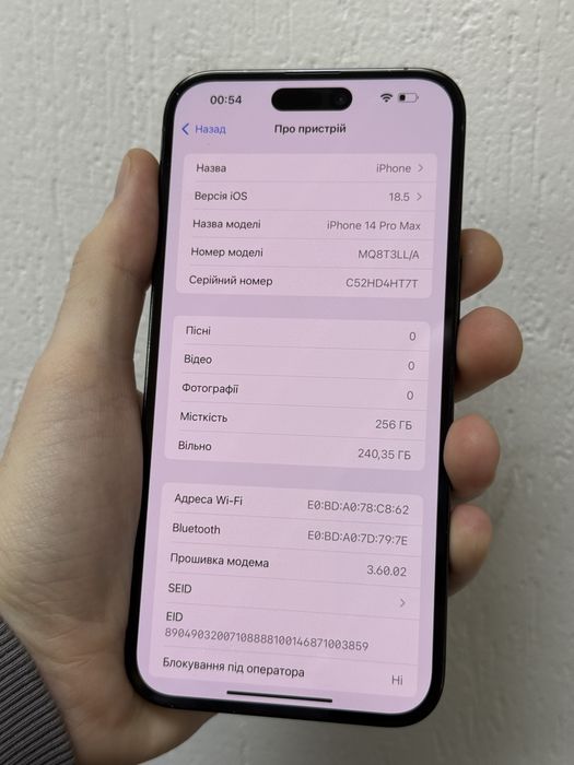 IPhone 14 Pro Max 256Gb E-sim neverlock