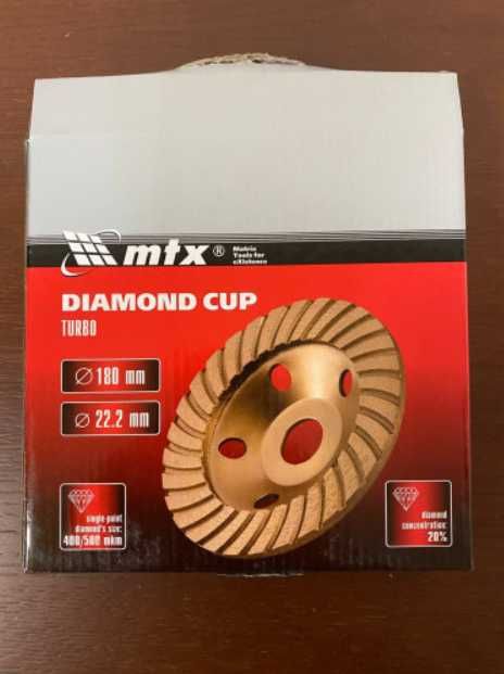 Чашка алмазна MTX зачисна, 125 мм, дворядна |180 мм, TURBO MTX (28шт)