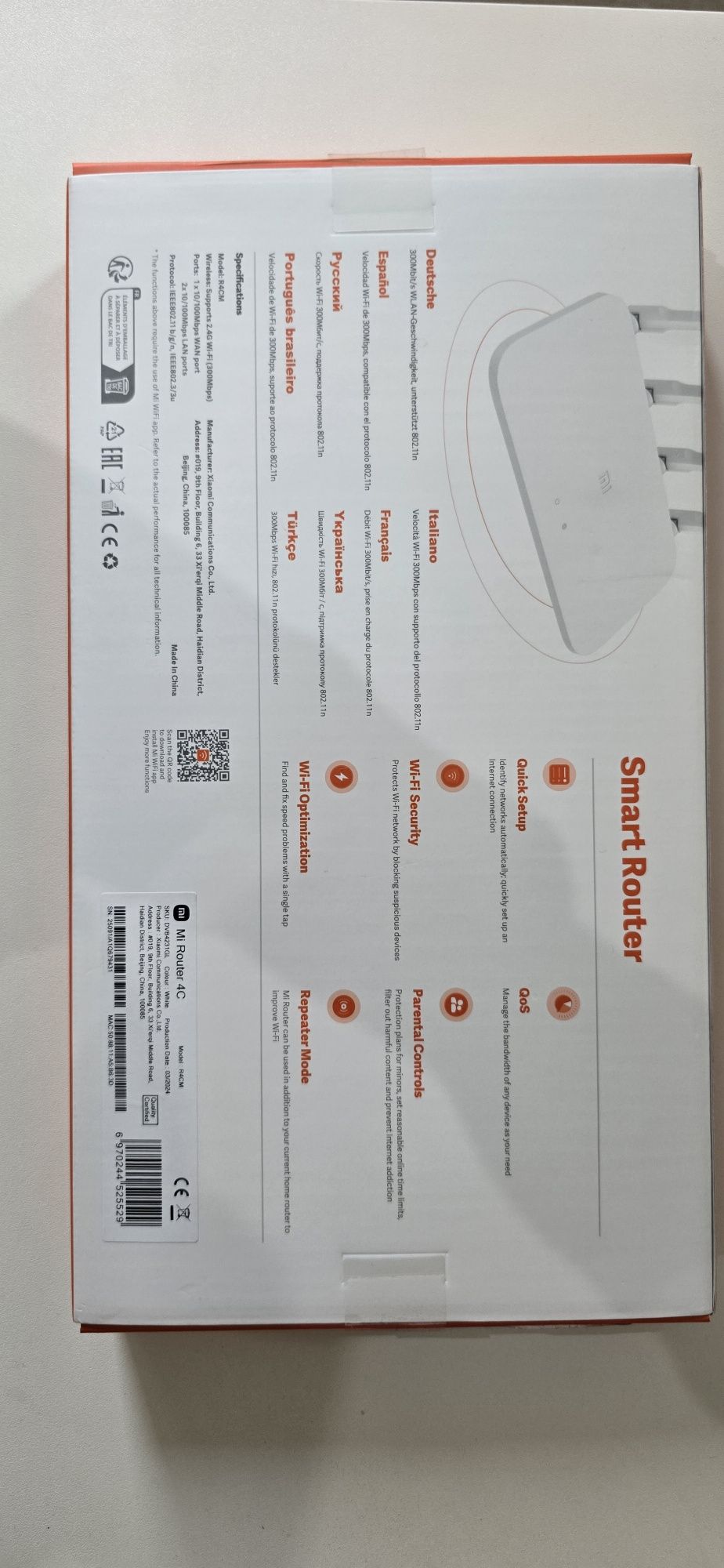 Безпровідний роутер Xiaomi