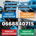 Установка Windows