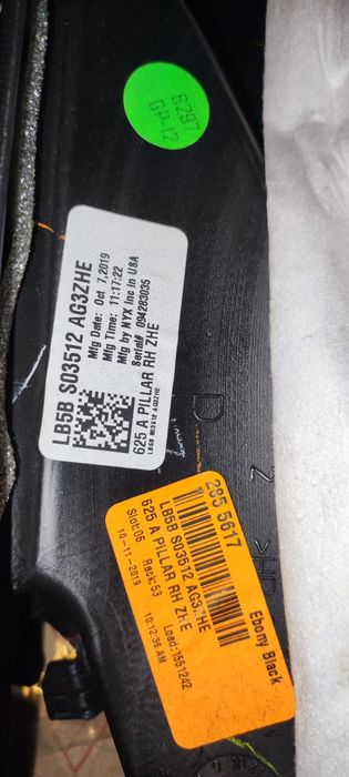 Exploer 6 стойки внутриние