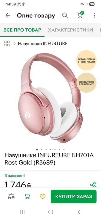 Навушники блютуз  Infurture BN 701 A