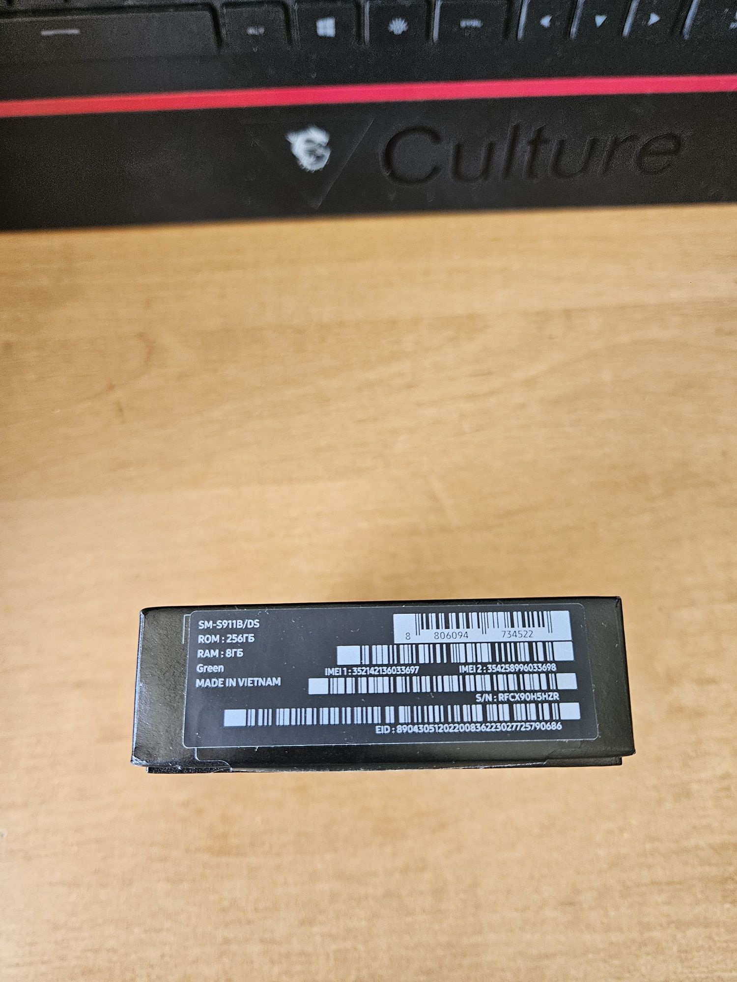 Samsung galaxy s23 8/256