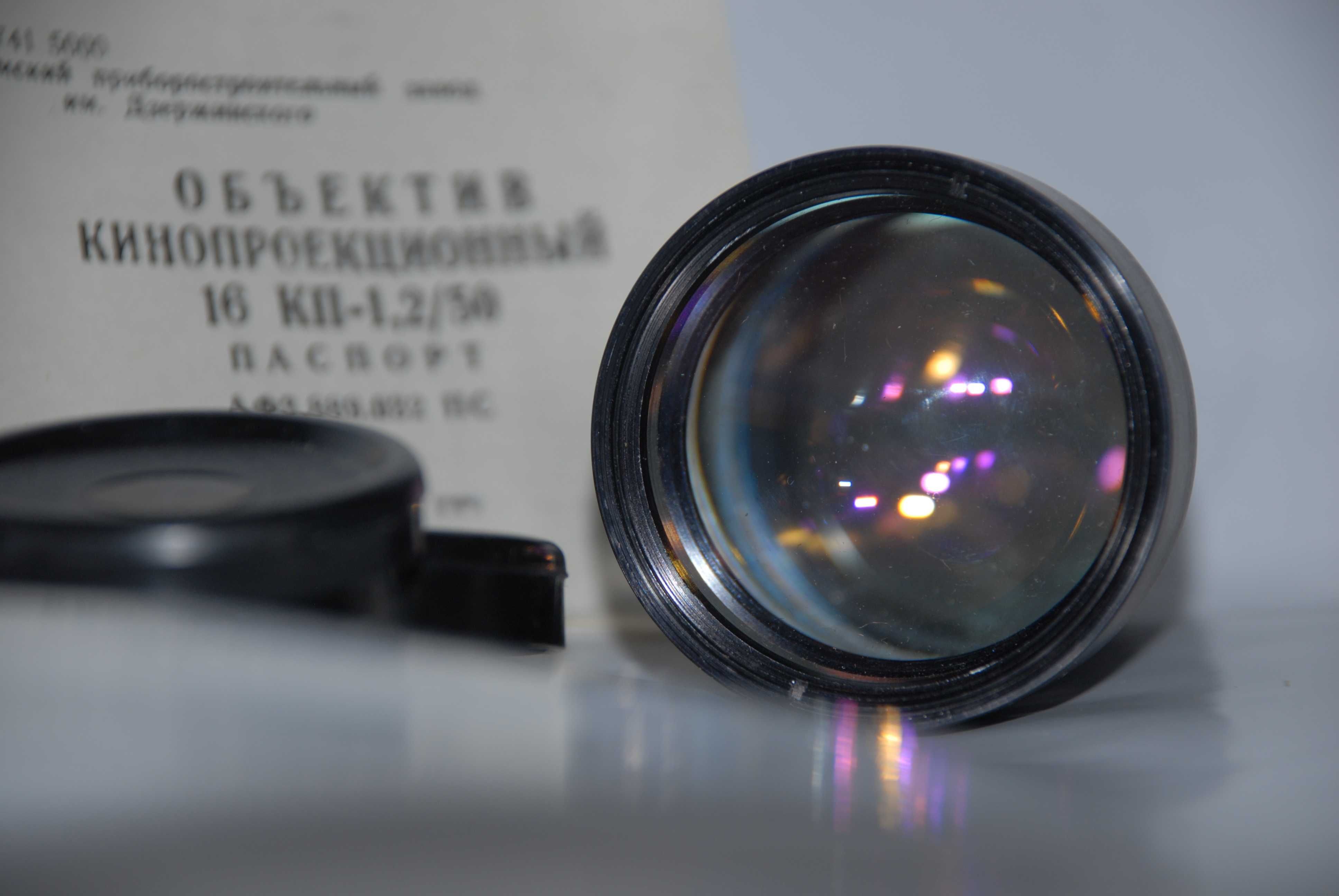 Obiektyw 16 KP - 1,2/50