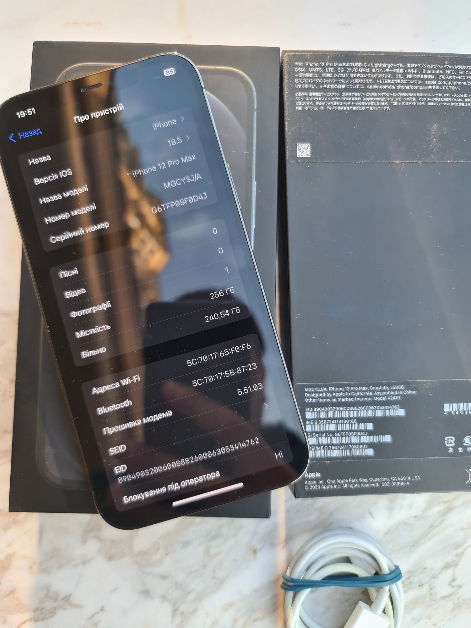 iPhone 12 Pro Max 256gb без ремонту